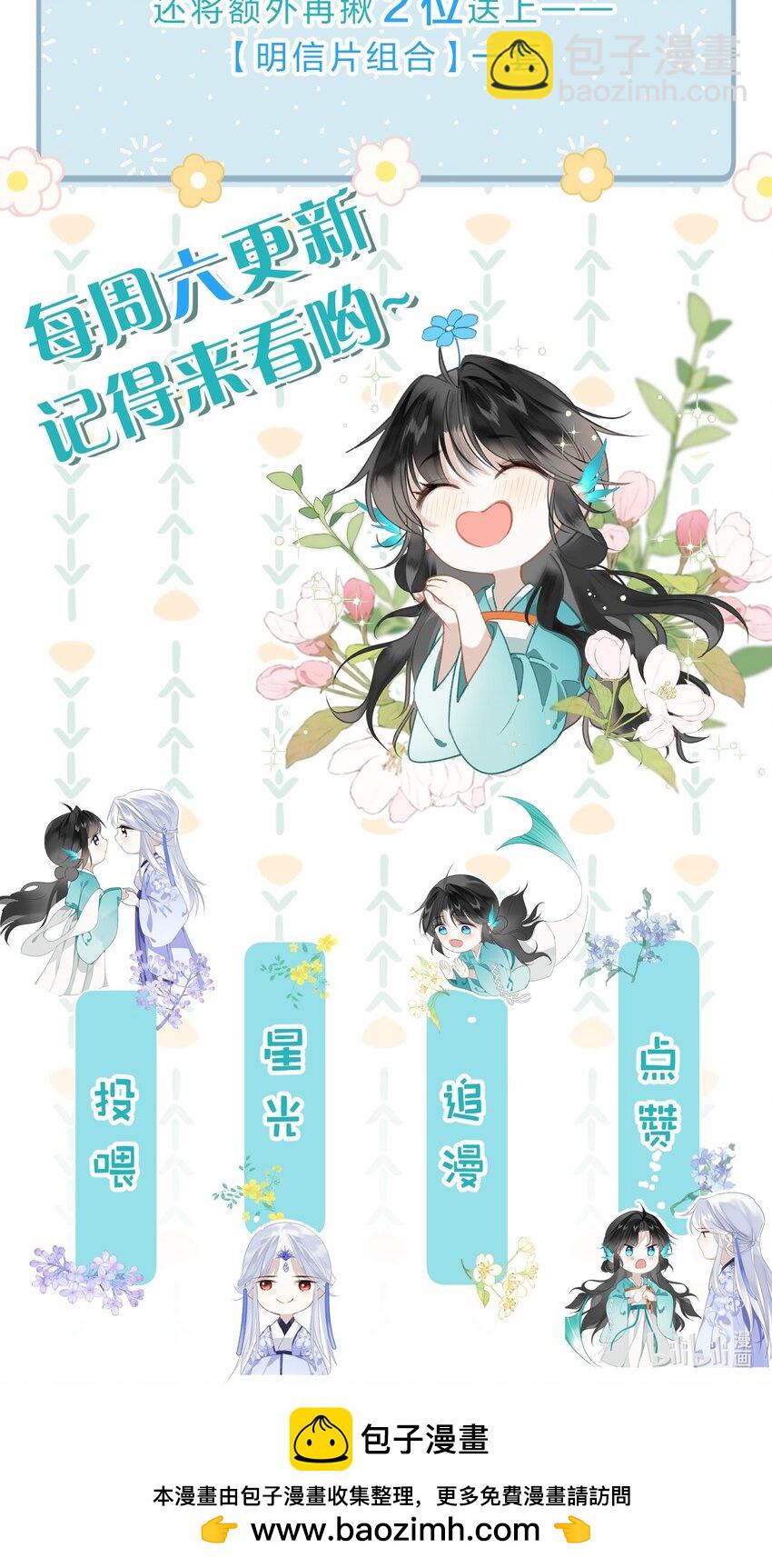 002 究竟是谁引诱了谁-第3话