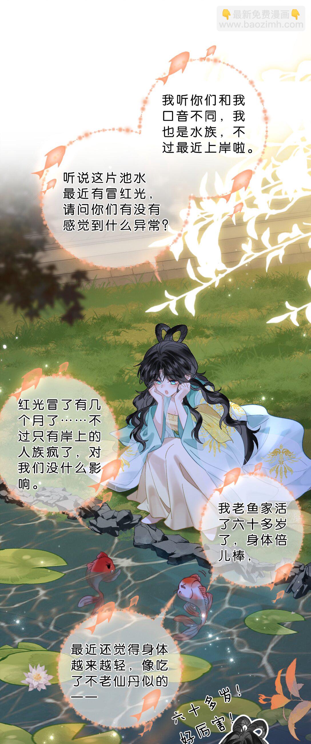 26 找到了，你的软肋-第41话