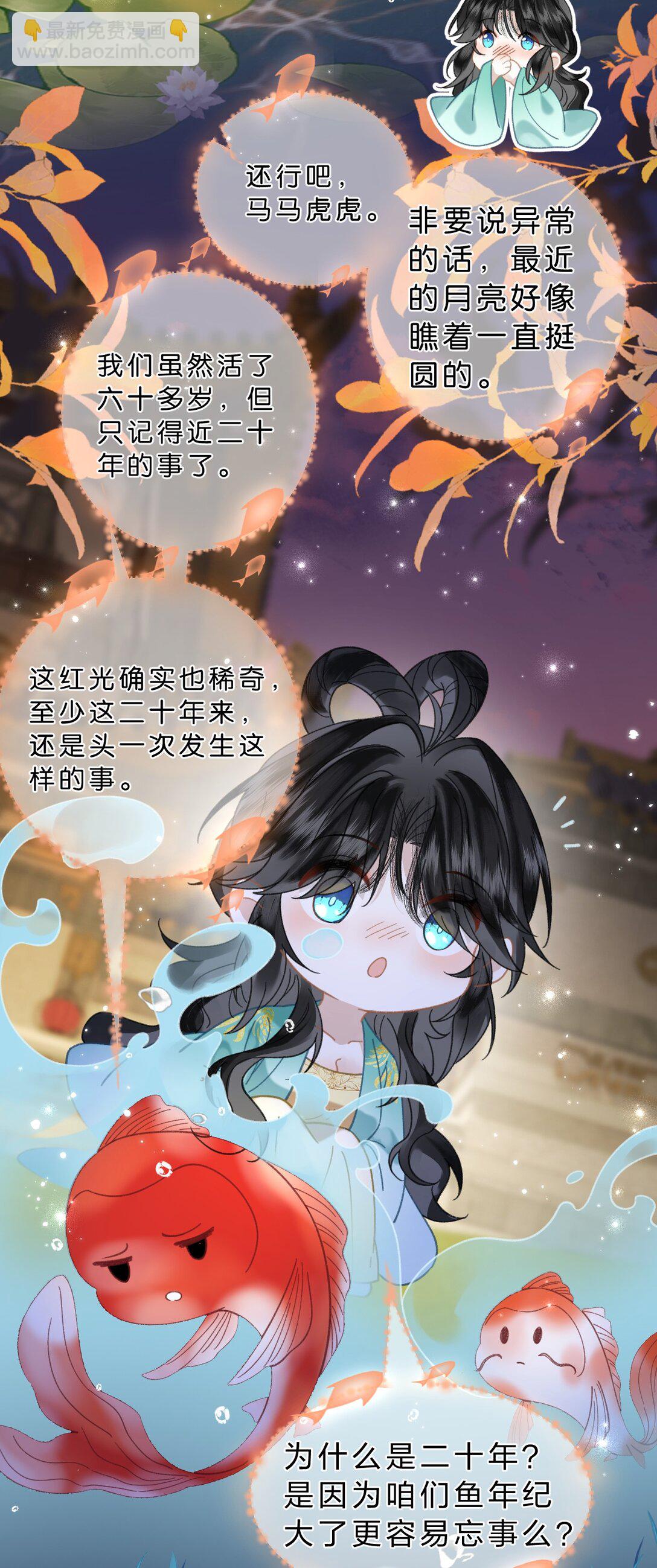 26 找到了，你的软肋-第41话