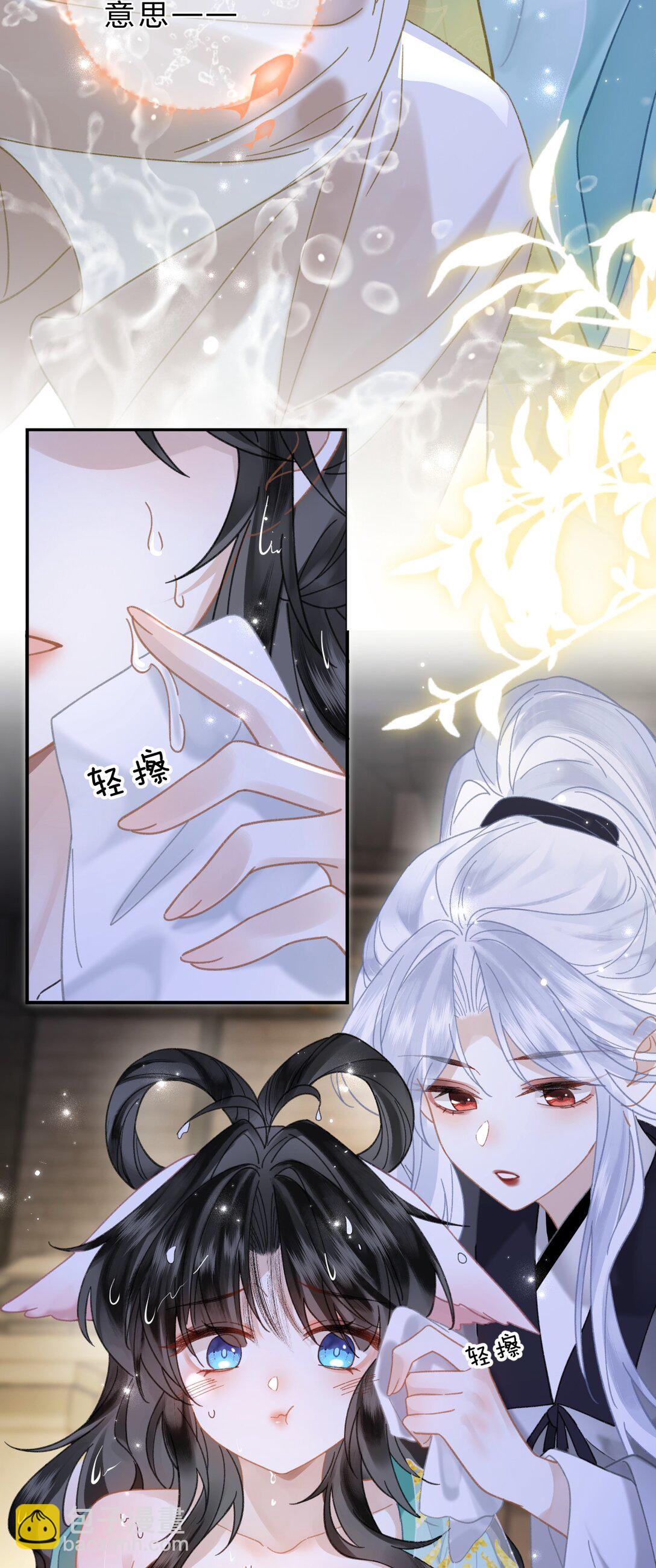 26 找到了，你的软肋-第41话
