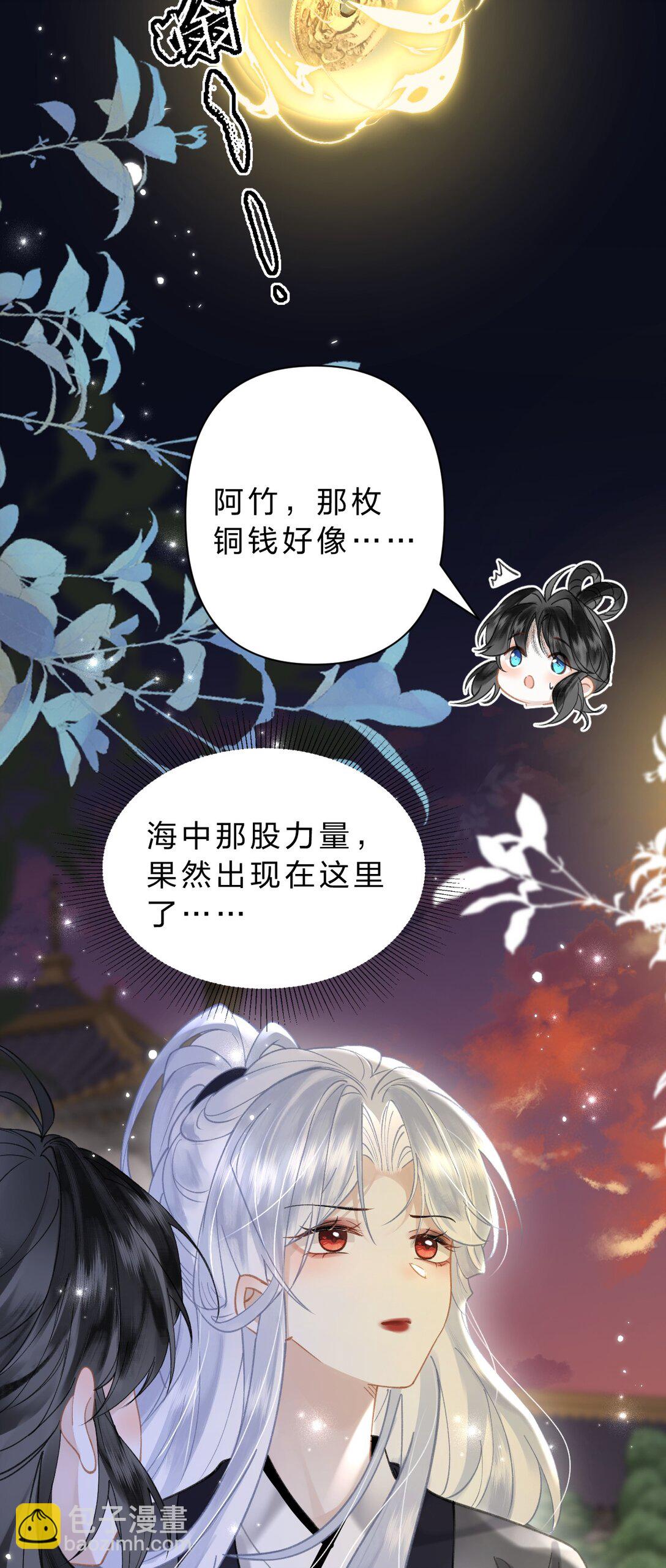 26 找到了，你的软肋-第41话