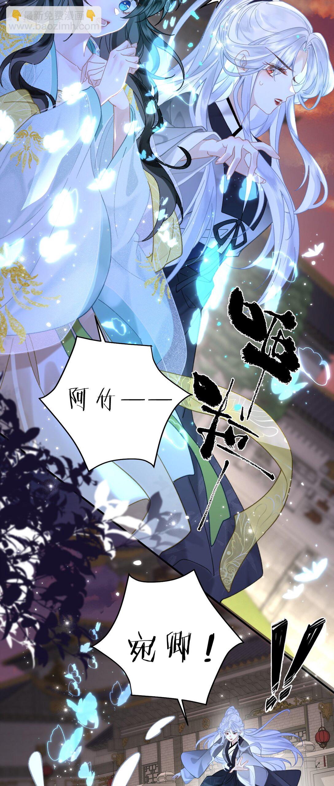 26 找到了，你的软肋-第41话