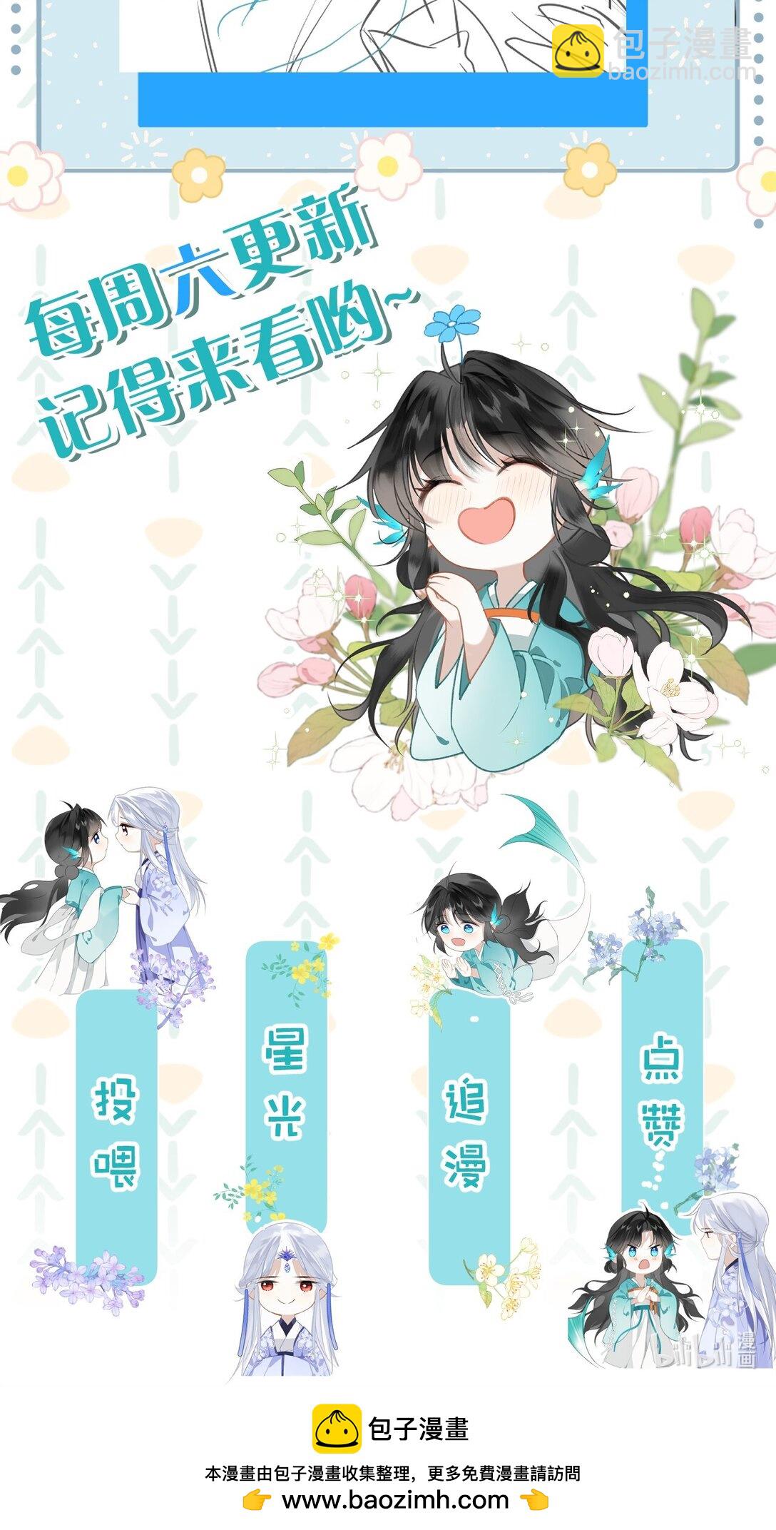 26 找到了，你的软肋-第41话