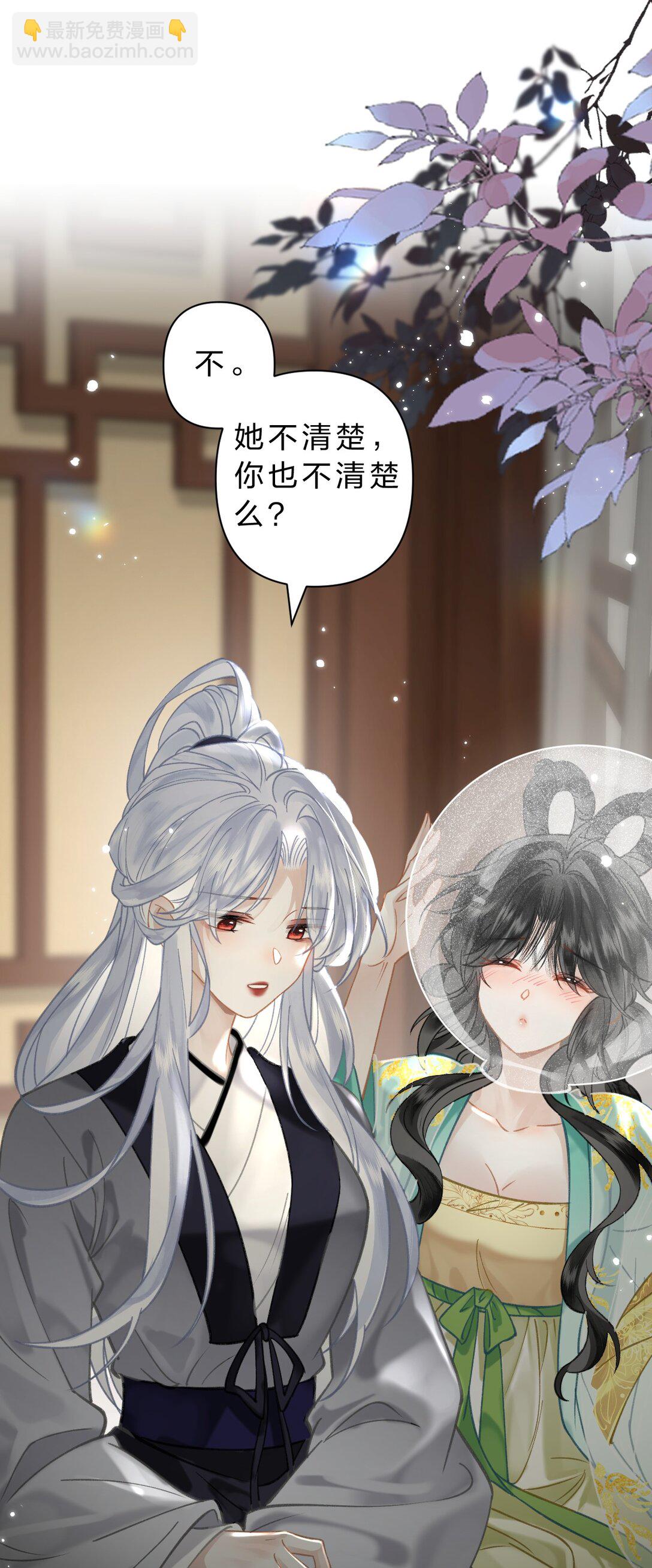 31 我肯定跟阿竹一起睡嘛-第37话