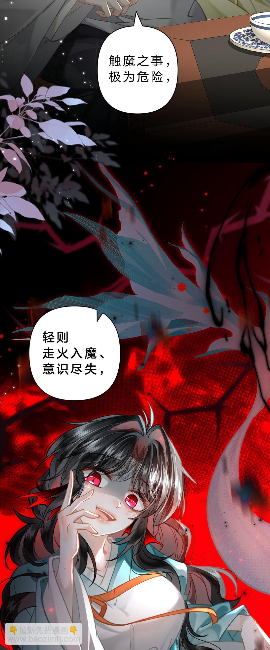 31 我肯定跟阿竹一起睡嘛-第37话