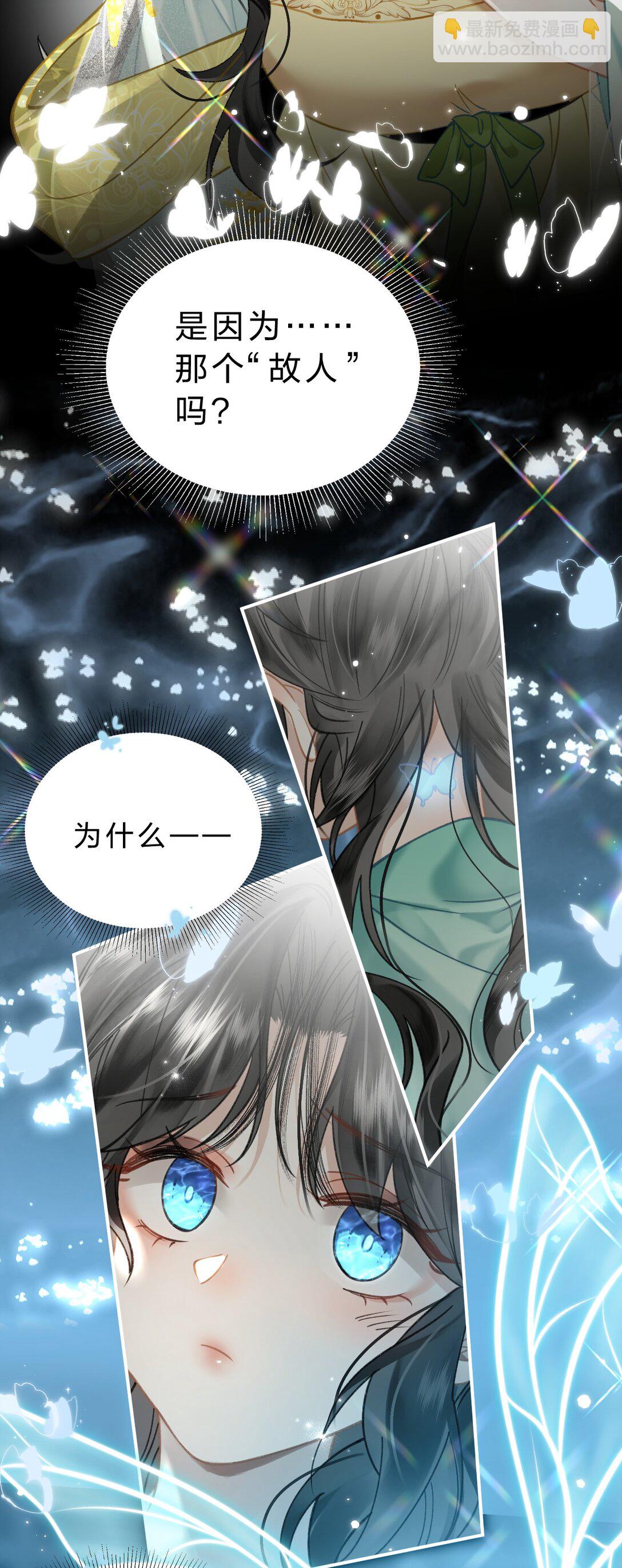 31 我肯定跟阿竹一起睡嘛-第37话