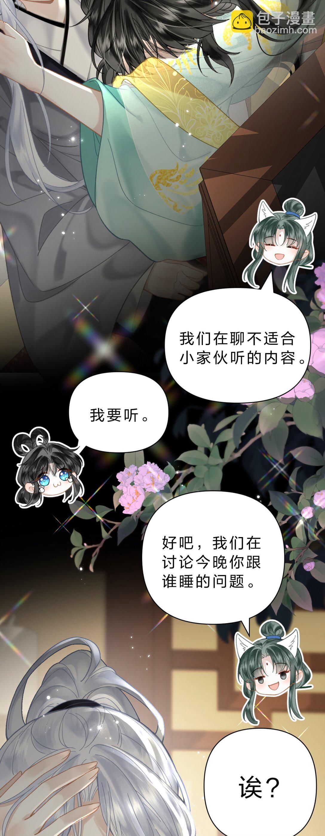 31 我肯定跟阿竹一起睡嘛-第37话