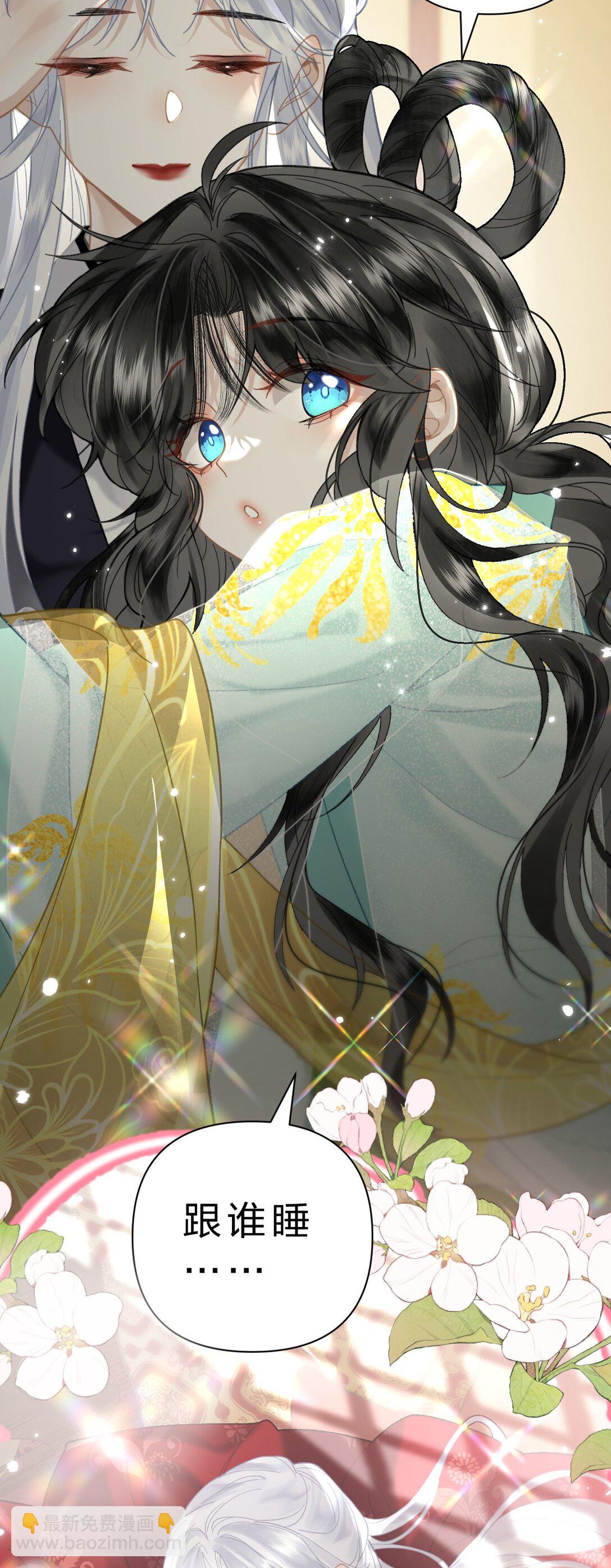 31 我肯定跟阿竹一起睡嘛-第37话
