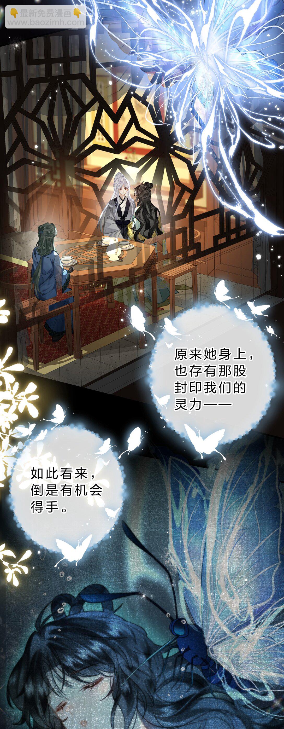 31 我肯定跟阿竹一起睡嘛-第37话