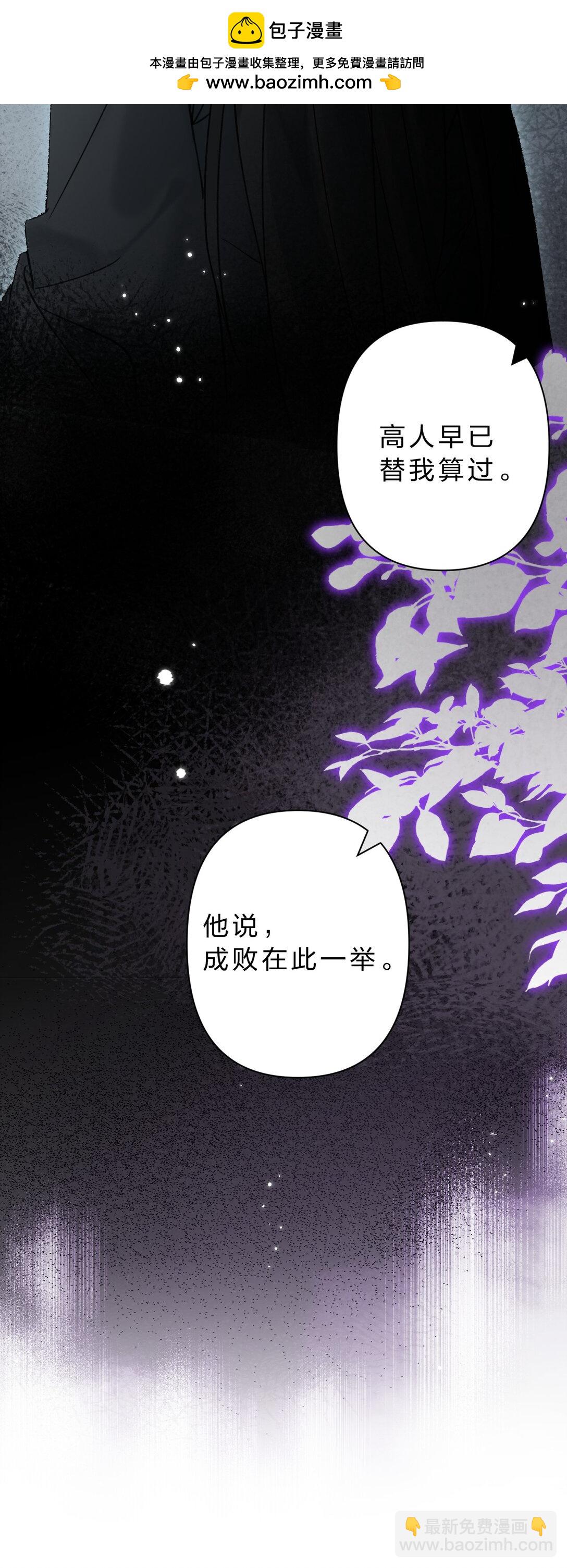 33 我最喜欢的&mdash;&mdash;是你-第39话