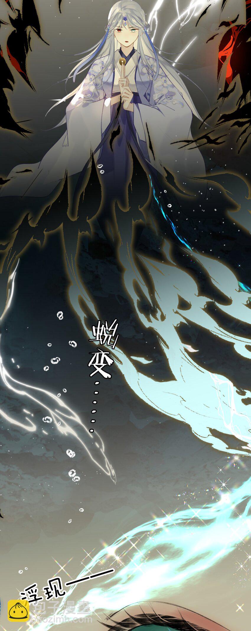 004 这就是天定的缘分吧-第5话