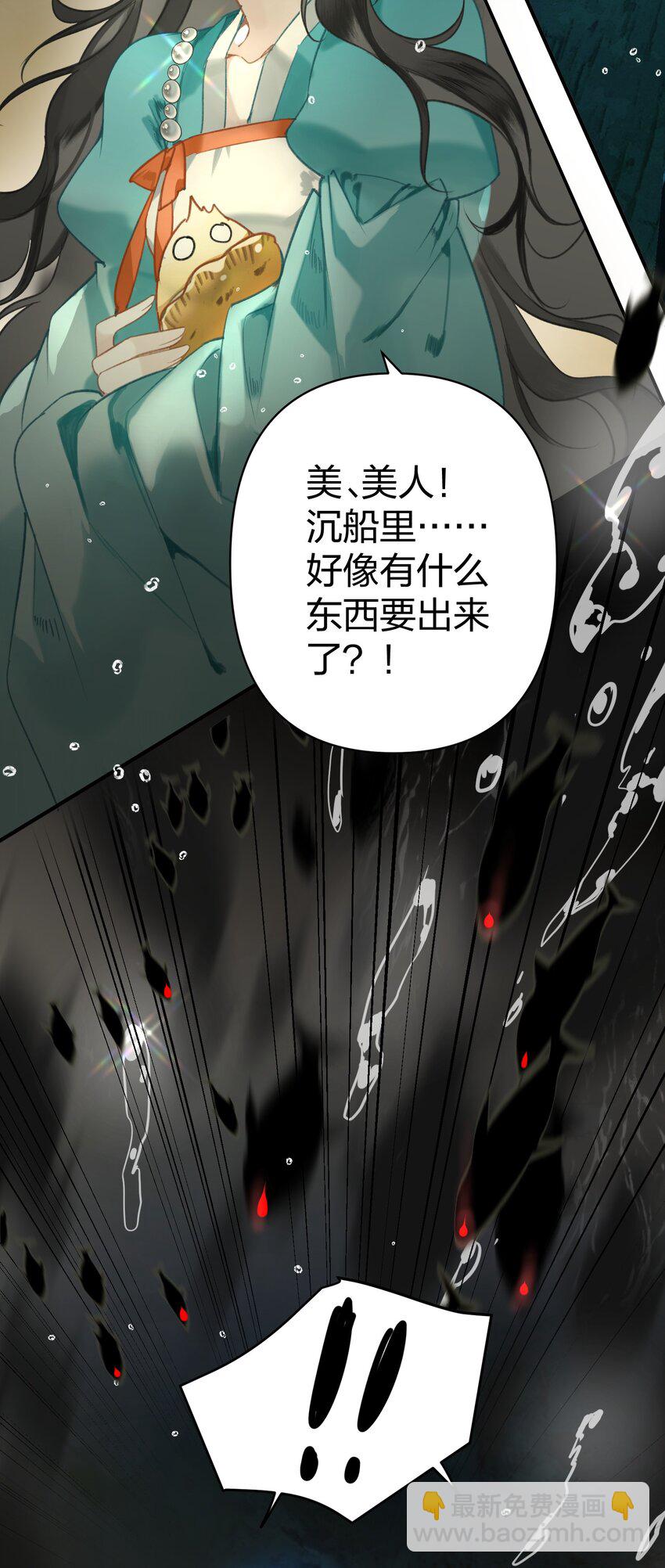 004 这就是天定的缘分吧-第5话