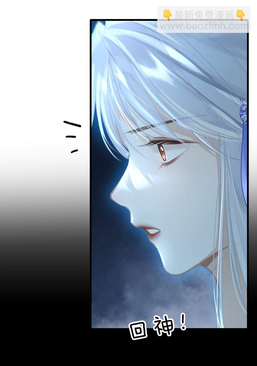 006 美人&hellip;&hellip;怎么落泪了！(1/2)-第7话