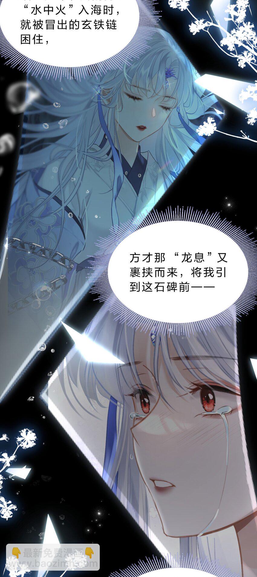 007 为什么要抛弃我&hellip;&hellip;(1/2)-第9话