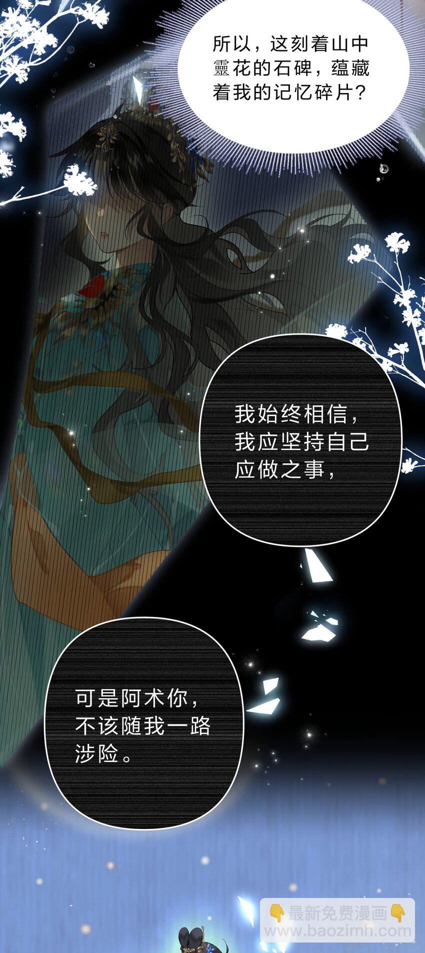 007 为什么要抛弃我&hellip;&hellip;(1/2)-第9话