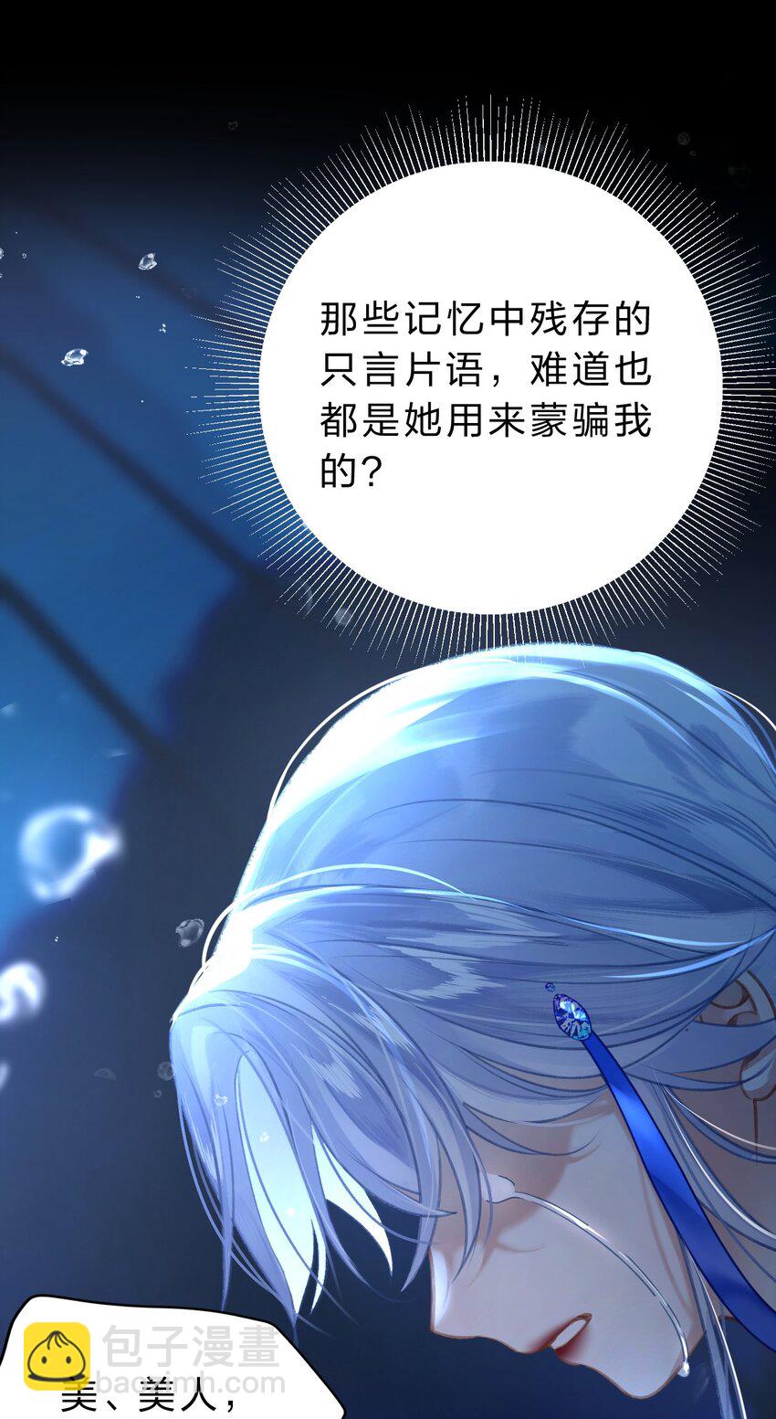 007 为什么要抛弃我&hellip;&hellip;(1/2)-第9话