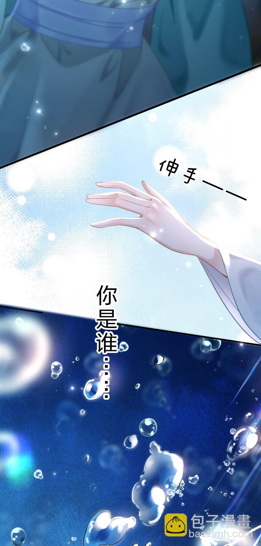 007 为什么要抛弃我&hellip;&hellip;(1/2)-第9话
