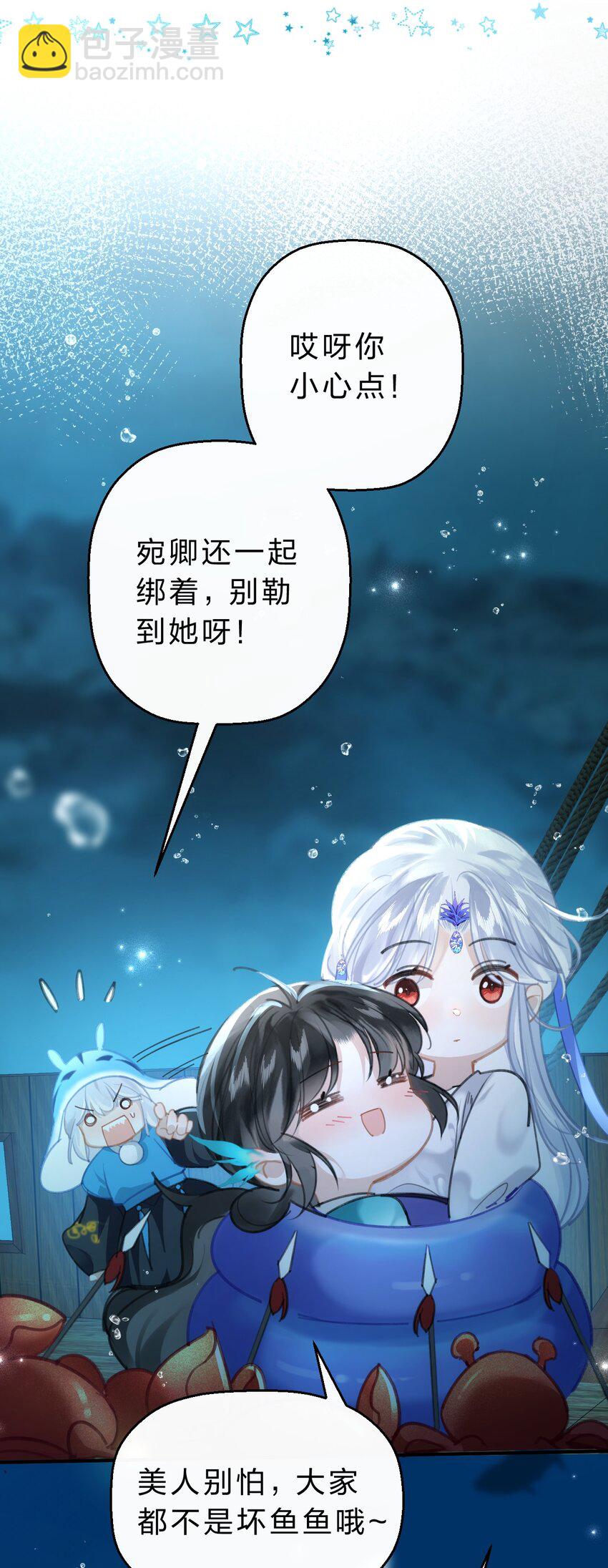 007 为什么要抛弃我&hellip;&hellip;(1/2)-第9话
