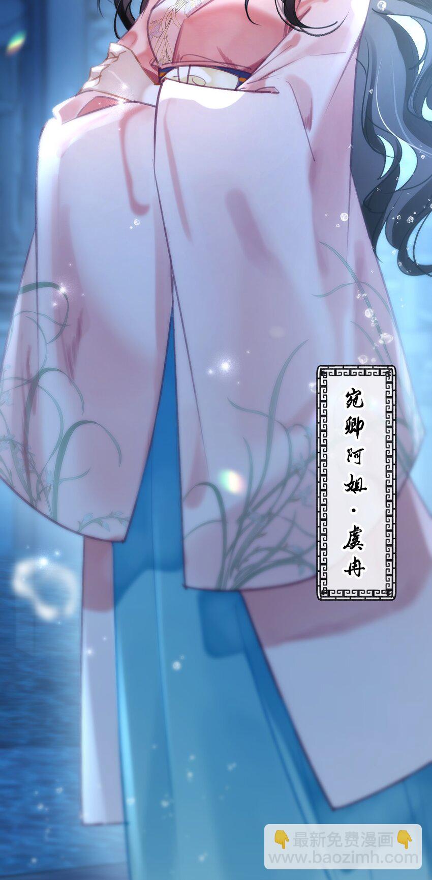 007 为什么要抛弃我&hellip;&hellip;(1/2)-第9话