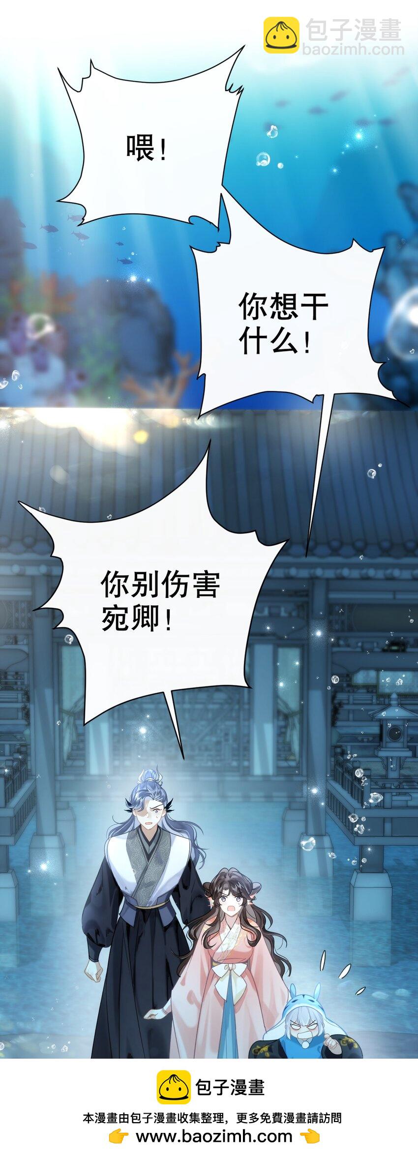 007 为什么要抛弃我&hellip;&hellip;(1/2)-第9话