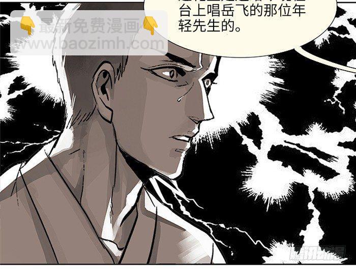 开更预告！-第1话