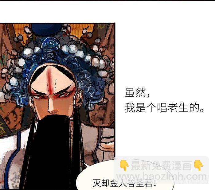 开更预告！-第1话