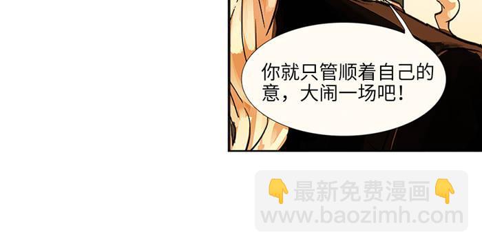 开更预告！-第1话