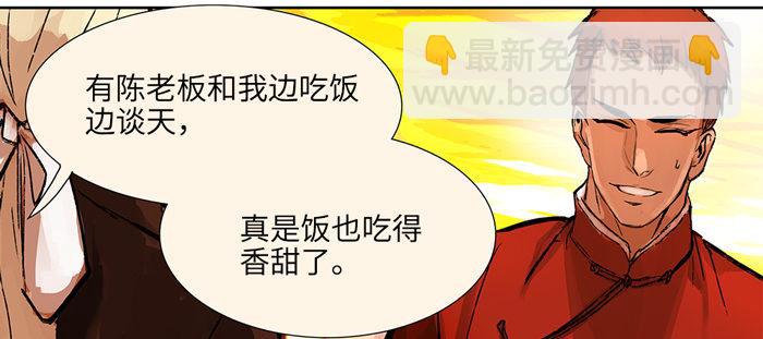 开更预告！-第1话