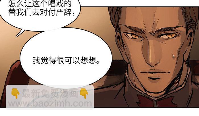 开更预告！-第1话
