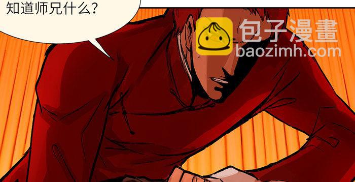 开更预告！-第1话