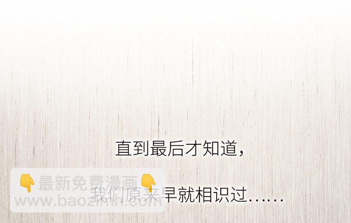 开更预告！-第1话