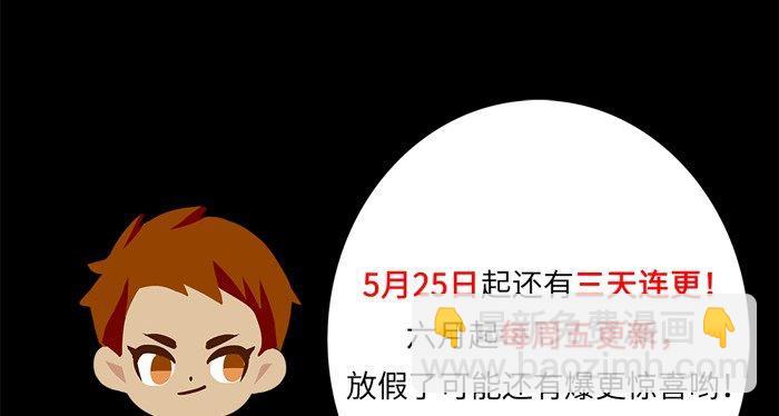 开更预告！-第1话