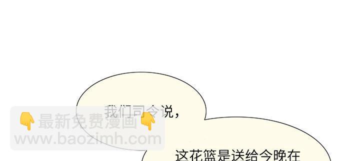开更预告！-第1话