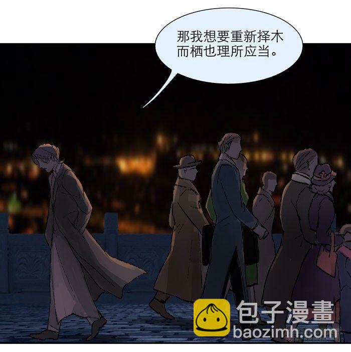 第九话 梨园公会义演(1/2)-第11话