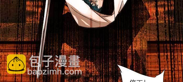 第九十五话 杀意(1/3)-第101话