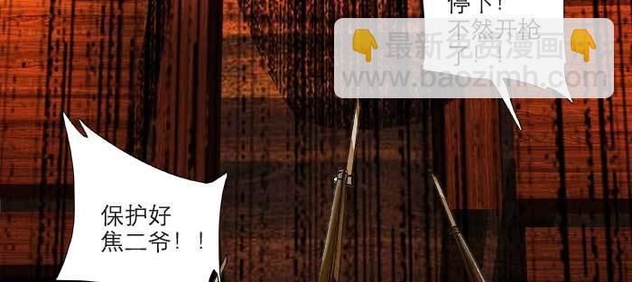 第九十五话 杀意(1/3)-第101话