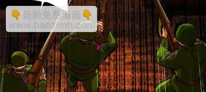 第九十五话 杀意(1/3)-第101话