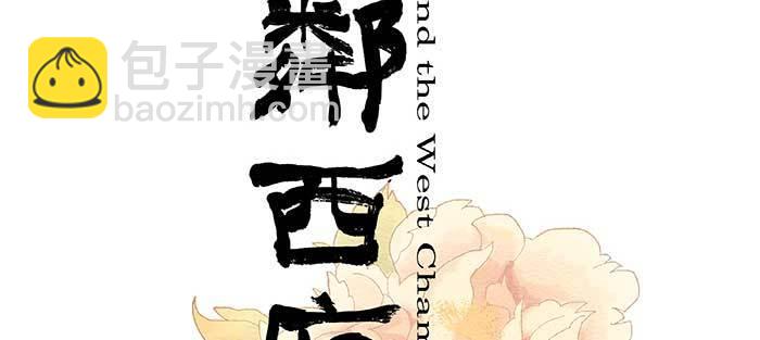 第九十五话 杀意(1/3)-第101话