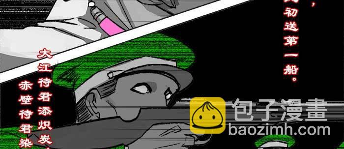 第九十五话 杀意(1/3)-第101话