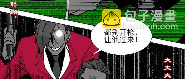 第九十五话 杀意(1/3)-第101话