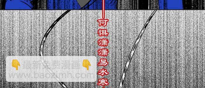 第九十五话 杀意(1/3)-第101话