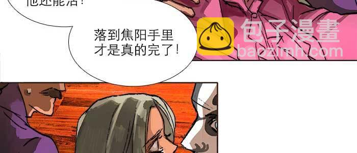 第九十五话 杀意(1/3)-第101话
