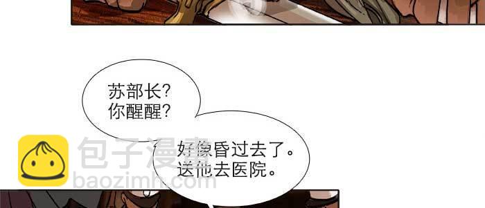 第九十五话 杀意(1/3)-第101话