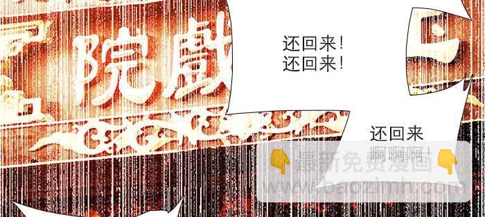 第九十五话 杀意(1/3)-第101话