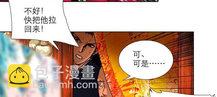 第九十五话 杀意(1/3)-第101话