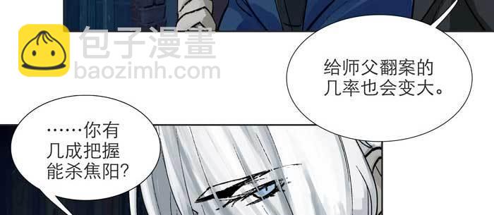 第九十七话 攻守(1/3)-第103话