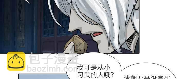 第九十七话 攻守(1/3)-第103话