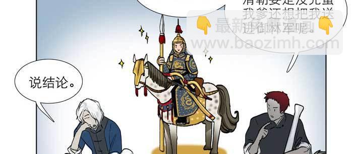 第九十七话 攻守(1/3)-第103话