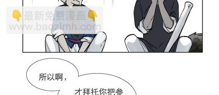 第九十七话 攻守(1/3)-第103话