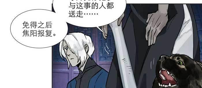 第九十七话 攻守(1/3)-第103话